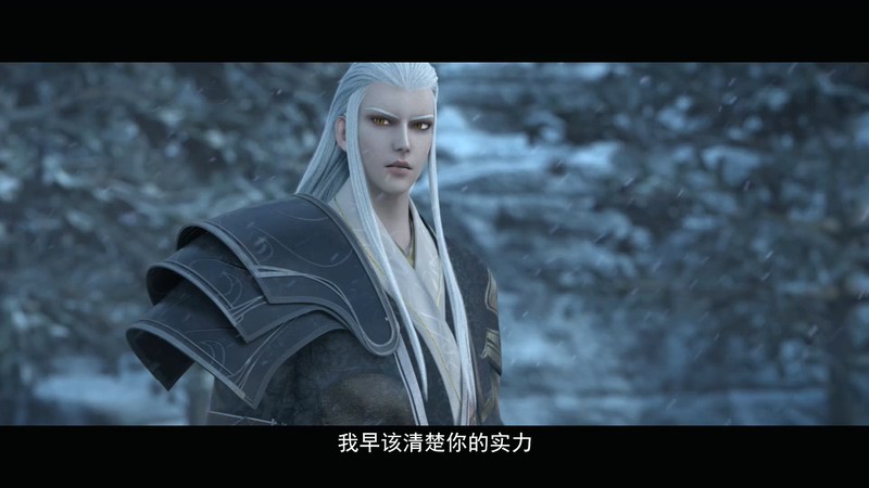 2018武侠动画《雪鹰领主》26集全.HD1080P.国语中字.无水印截图