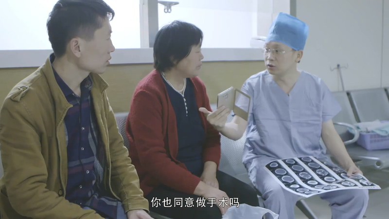2019国产纪录《中国医生》10集全.HD1080P.国语中字截图