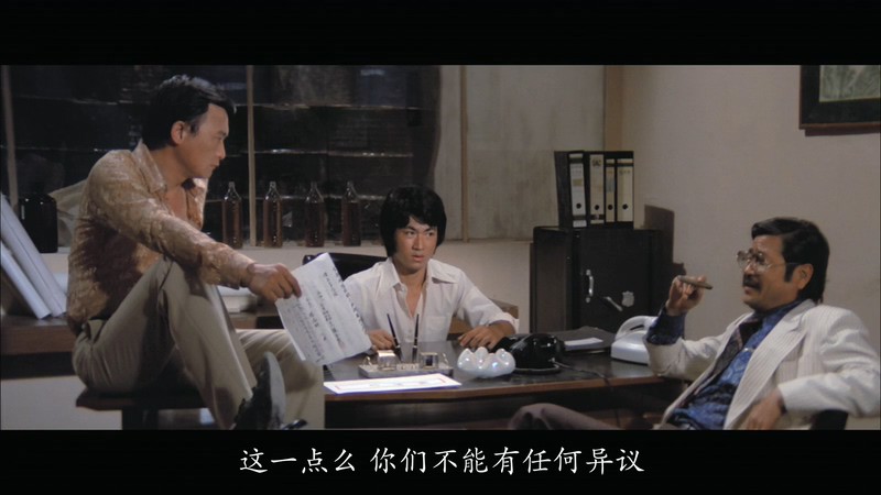 1976香港恐怖《油鬼子》BD1080P.国语中字截图