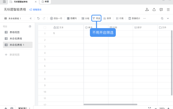 騰訊企業(yè)微信郵箱