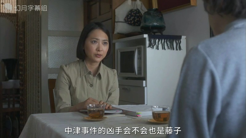 2015日剧《藤子》更至03集.HD720P.日语中字截图;jsessionid=jd2zQUWQYxdB_lkLQk0-VEK8I_9TXV2Ta60qx_By