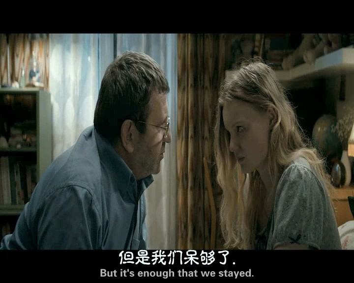 《毕业会考》2016家庭剧情.DVDRip.中英双字截图