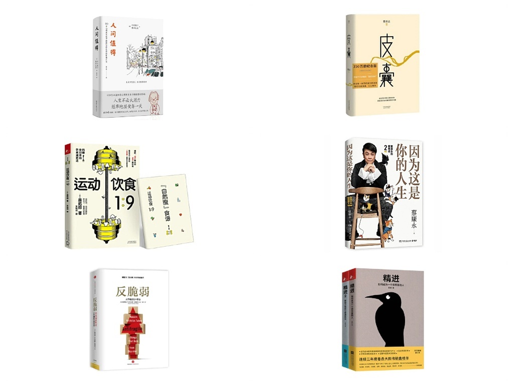 微信圖片_20200307135110_拼圖.jpg