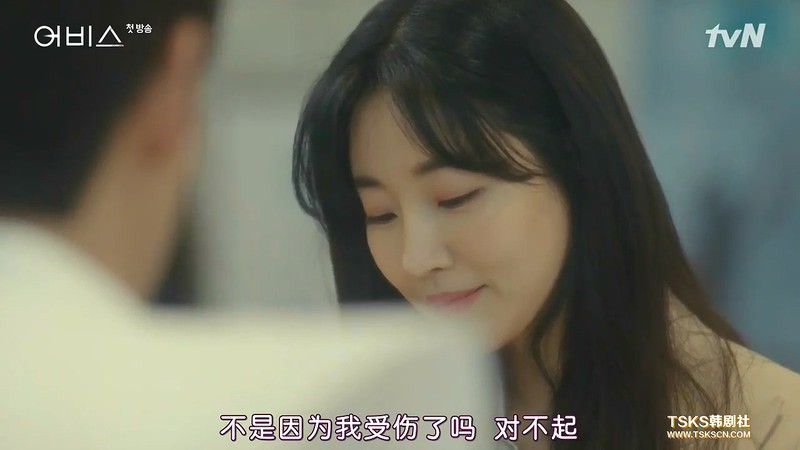 2019爱情韩剧《深渊》更至15集.HD720P.韩语中字截图