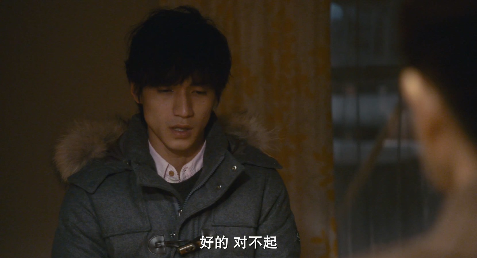 《想要拥抱你》2014日本爱情.BD720P&BD1080P.日语中字截图
