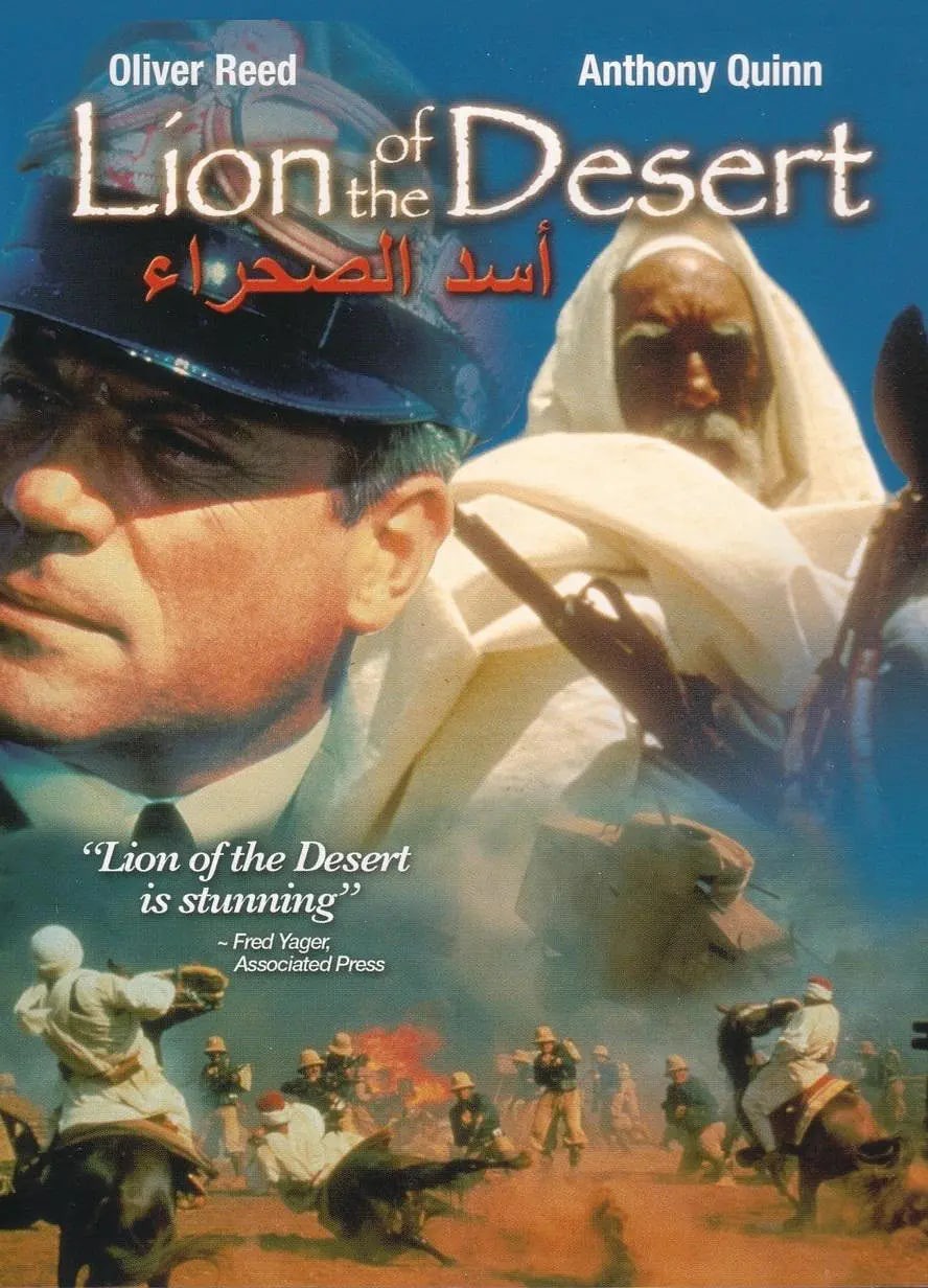 大地雄狮封面图