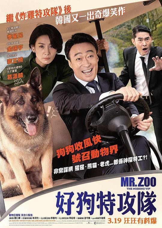 幸运的失败者2006