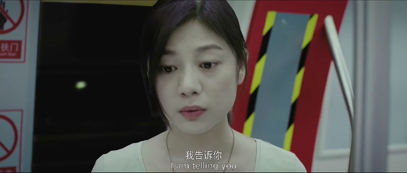 2018悬疑剧情《迷失地铁》HD1080P.国语中字截图