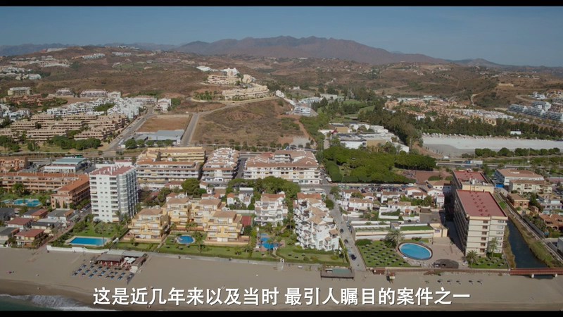 2021犯罪纪录《太阳海岸谋杀案》HD720P&HD1080P.西班牙语中字截图