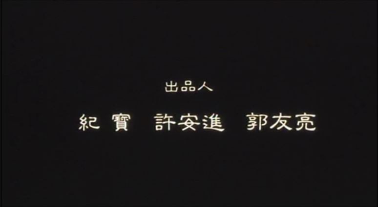 《阳光灿烂的日子》1994姜文高分剧情.139分钟完整版.DVDRip.国语中字截图