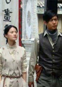 凶草奇谈封面图