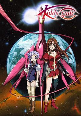 天使特警第一季封面图