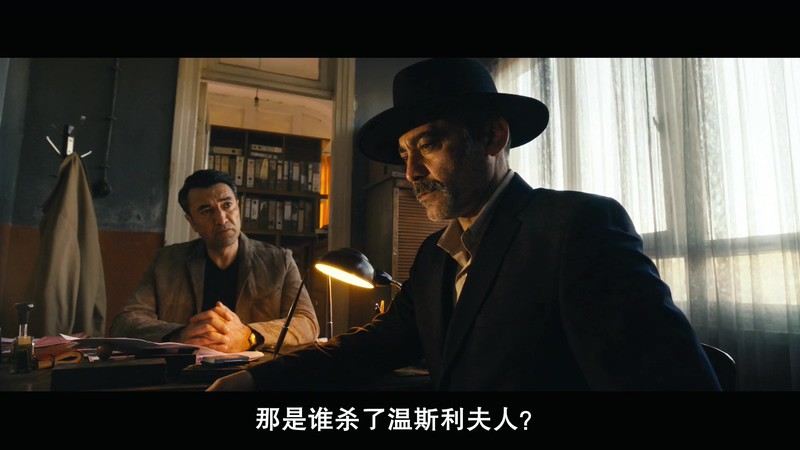 2019法国悬疑《谁杀了小说家》HD720P&HD1080P.法语中字截图;jsessionid=kk585KgDOL73M8eYNXqtM7xFW1vqLVCf7gtL1WoO