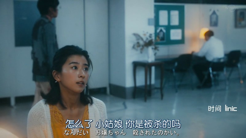 2019日剧《死役所》10集全.HD720P.日语中字截图;jsessionid=AgyMymqm0jSzqrIpJ26usq41ZR8l0HuWHA7C4AqJ