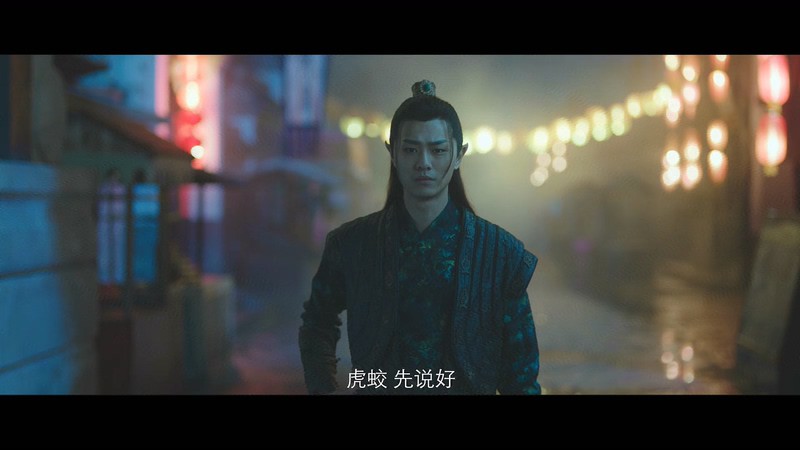 2020奇幻爱情《斗战苍穹》HD1080P.国语中字截图