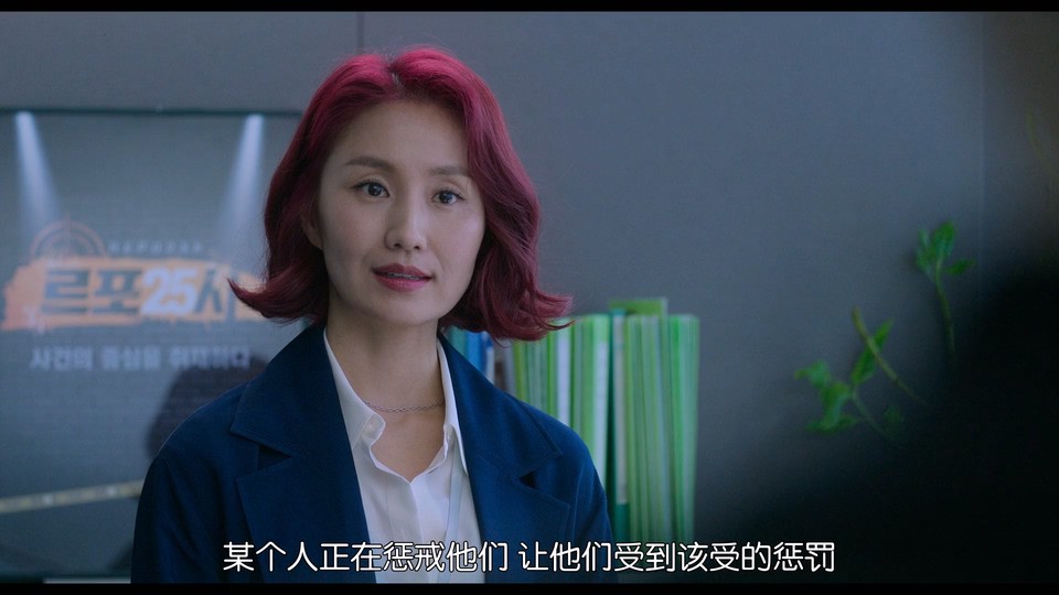 2023韩剧《非法正义》8集全.HD1080P.韩语中字截图;jsessionid=8iCWhTCXEPg1Sy_t2g5EtU1uhvJITa5m-svfx7hP