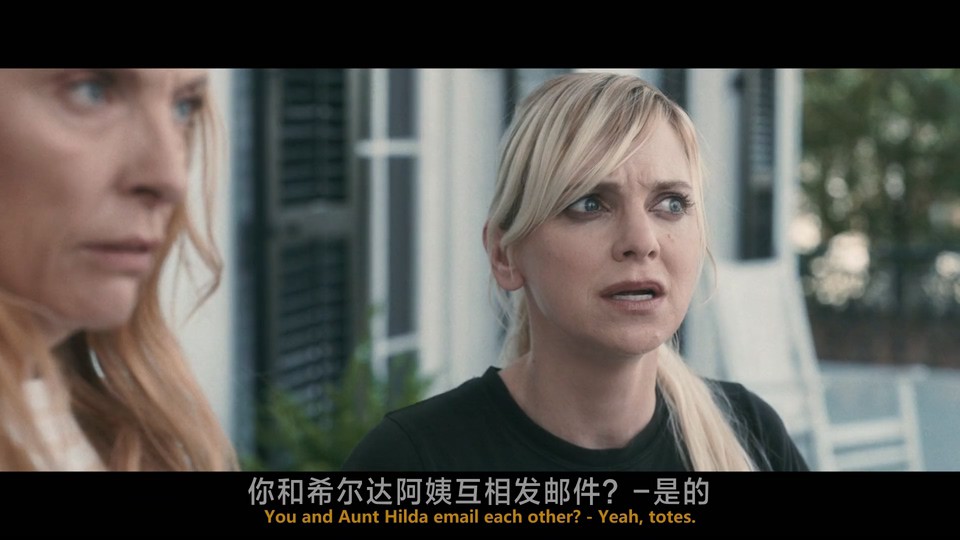 遗产计划 2022英国喜剧 BD1080P.中英双字