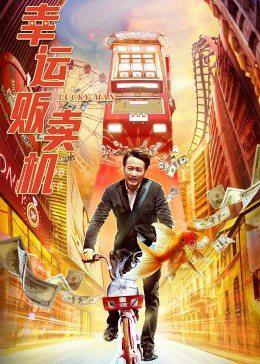 2016春节院线热映片预告集锦2016