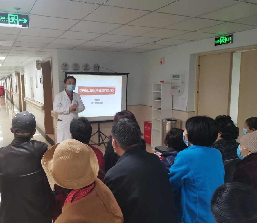 美丽四月天,拉近你我他—记2021年全国肿瘤防治宣传周肿内五区/Ⅰ期病