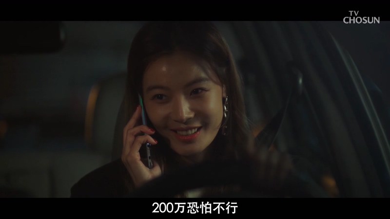 2020韩剧《复仇吧》16集全.HD1080P.韩语中字截图