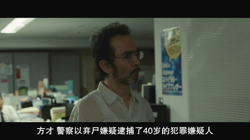 2018日本犯罪《友罪》BD720P.日语中字截图;jsessionid=aEcrTiv7TnVzWk4_B0CoyS4QQ_WEJTsF_yhgQ4th