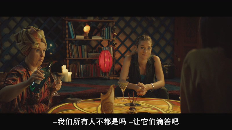2018爱情喜剧《狗狗情缘》BD720P&BD1080P.德语中字截图
