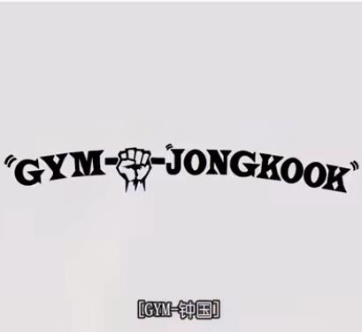 金钟国2022封面图