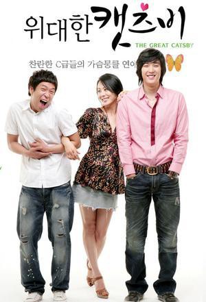 伟大的盖茨比封面图