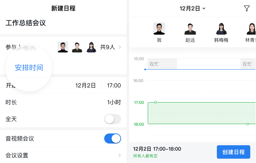 騰訊企業(yè)郵箱