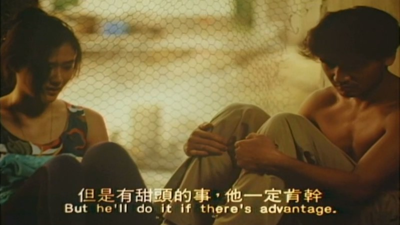 1992香港爱情动作《花街狂奔》HD1080P.国粤双语中字截图