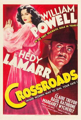 十字路口1942封面图