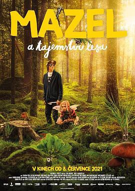 关机夏令营封面图