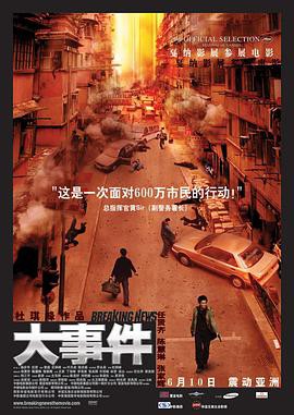 最终瞄准2007