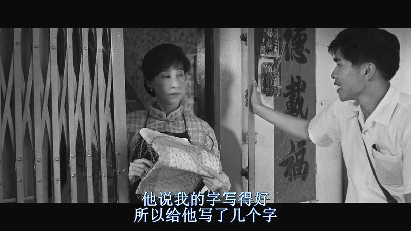 2017香港历史《中英街1号》BD720P.粤语中字截图