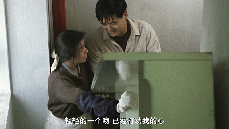 [BD-MP4] 伴我闯天涯 / Wild Search (1989)截图