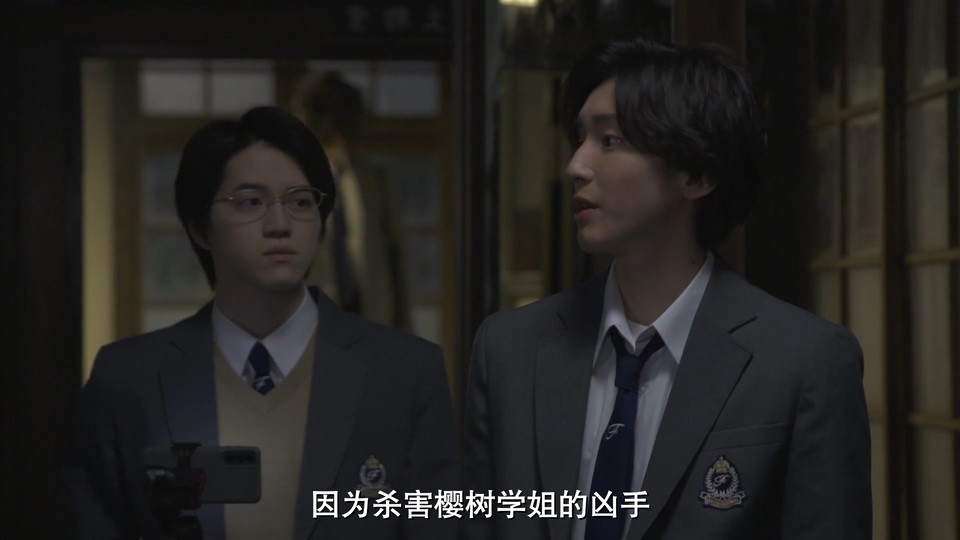 2022日剧《金田一少年事件簿》10集全.HD1080P.日语中字截图;jsessionid=Lz_fJQvNiv5PNTaKc5IS3xb38ukZ2j2ttaj49mV1