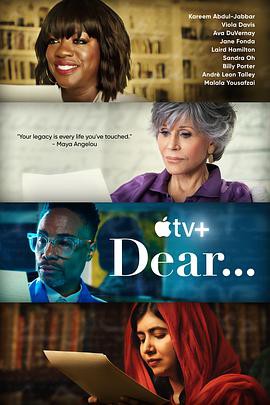 亲爱的第二季封面图