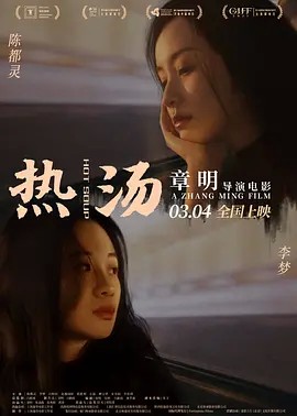 女狼俱乐部2000