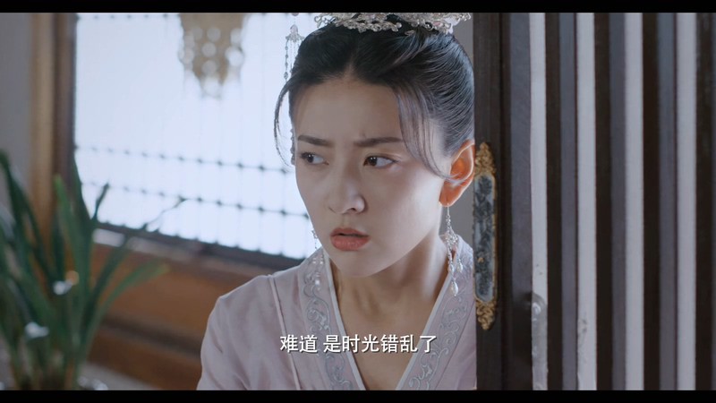 2021国剧《双世宠妃Ⅲ》30集全.HD1080P.国语中字截图