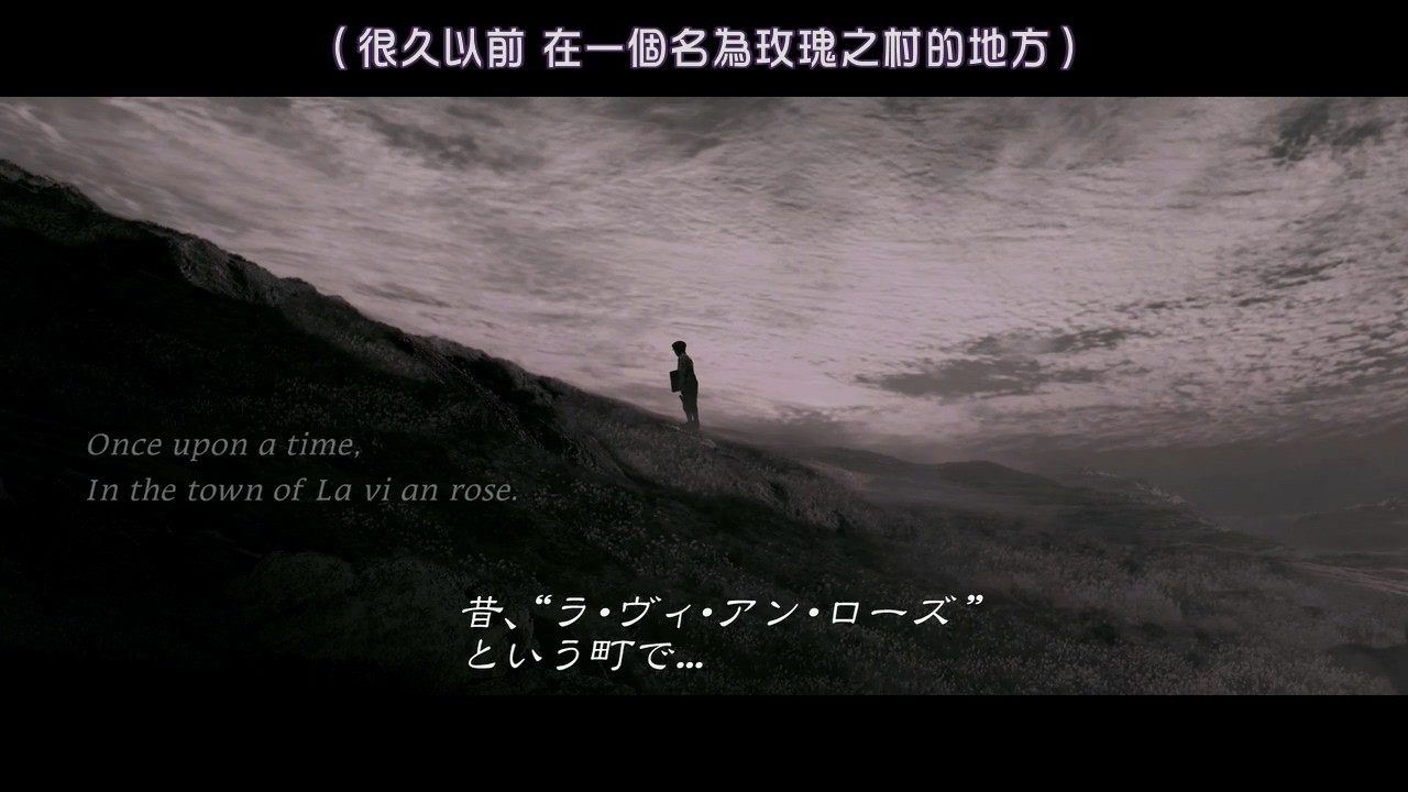 《L-艾露》2016日本剧情.BD720P.日语中字截图