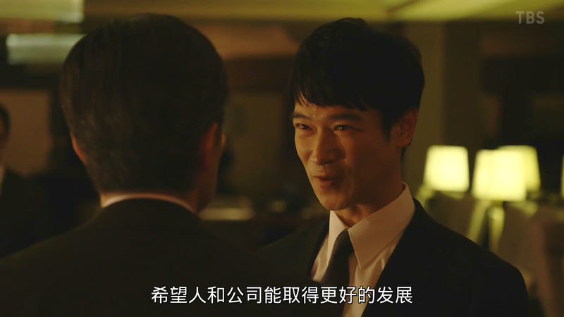 2020日剧《半泽直树2》10集全.HD1080P.日语中字截图;jsessionid=0UVvPwScJZfWfzkPKrpNeIu5FXpG7WsZnrOJlVzL