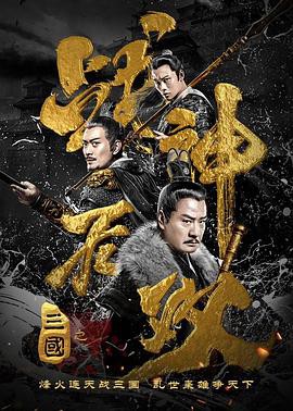 无限密室2016