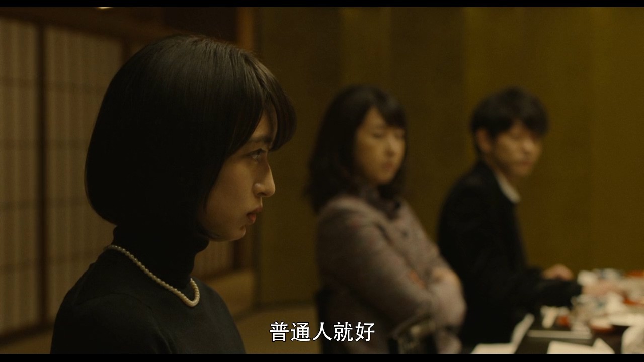 2021日本剧情《东京贵族女子》BD720P&BD1080P.日语中字截图