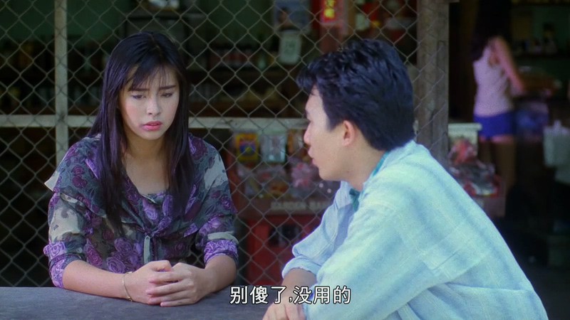 1989爱情惊悚《杀手蝴蝶梦》HD1080P.国粤双语中字截图