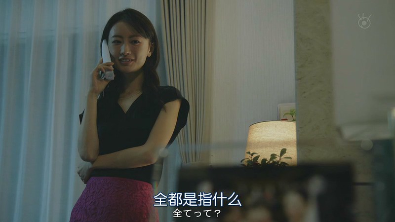 2019日剧《夏洛克：未叙之章》更至08集.HD720P.日语中字截图
