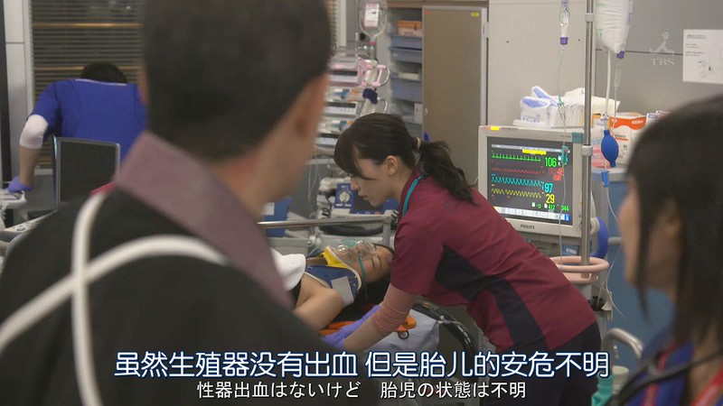 2020日剧《请不要在病房里念佛》10集全.HD720P.日语中字截图