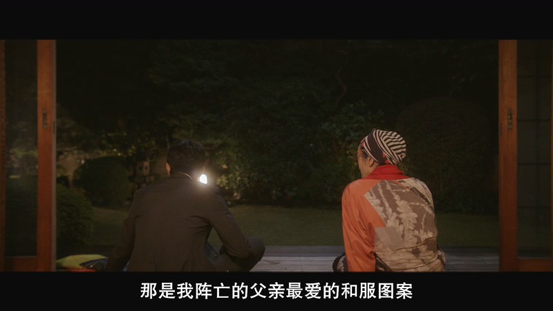 2018日本剧情《十年日本》BD720P&BD1080P.日语中字截图