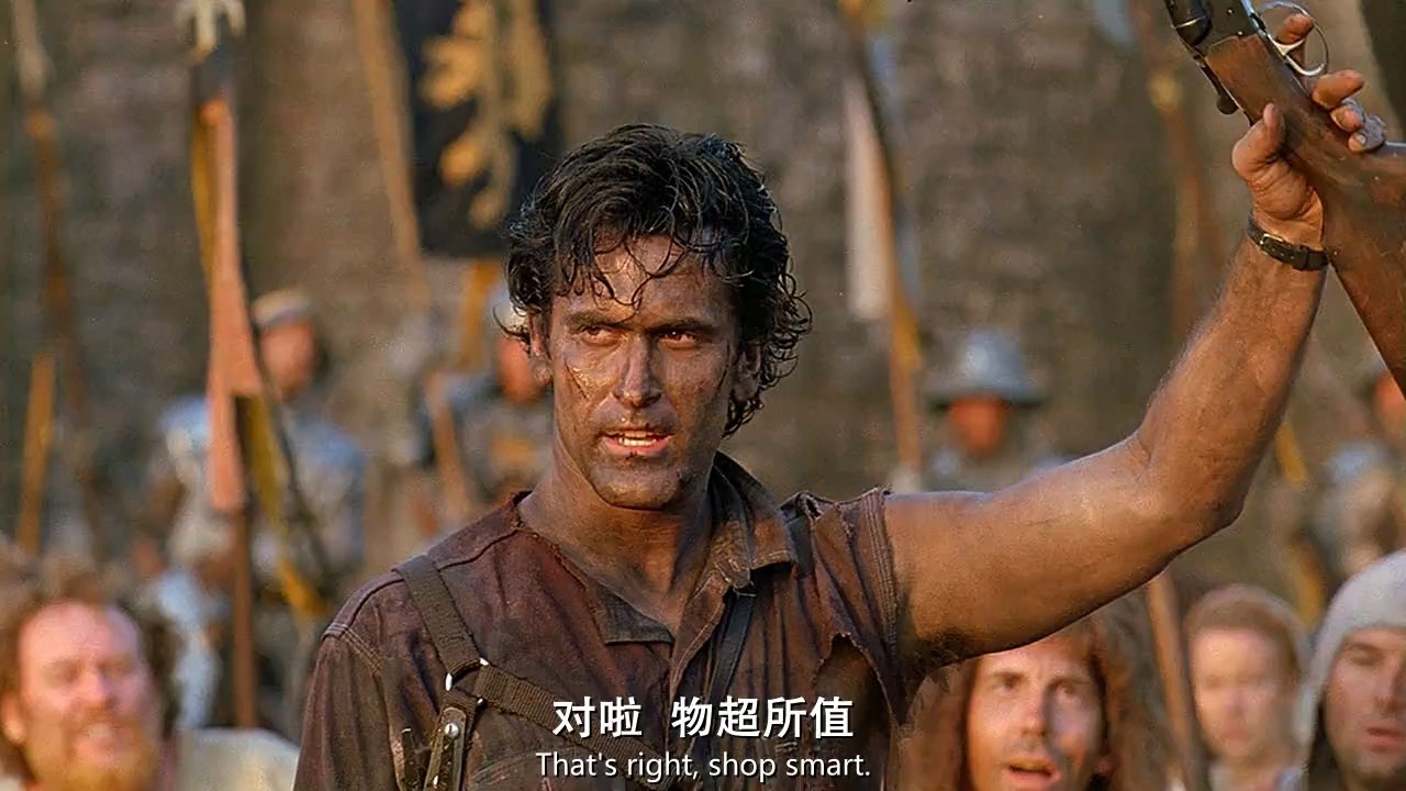 《鬼玩人3：魔界英豪》1992恐怖奇幻.BD720P.中英双字截图