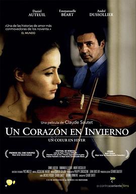 今生情未了封面图