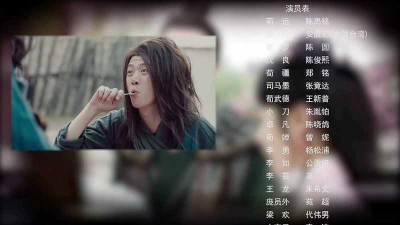 2018奇幻古装《半妖皇帝》12集全.HD720P.国语中字截图